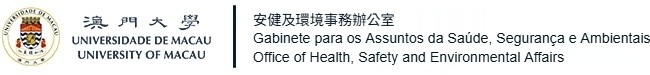 Office of Health, Safety and Environmental Affairs │ University of Macau Logo